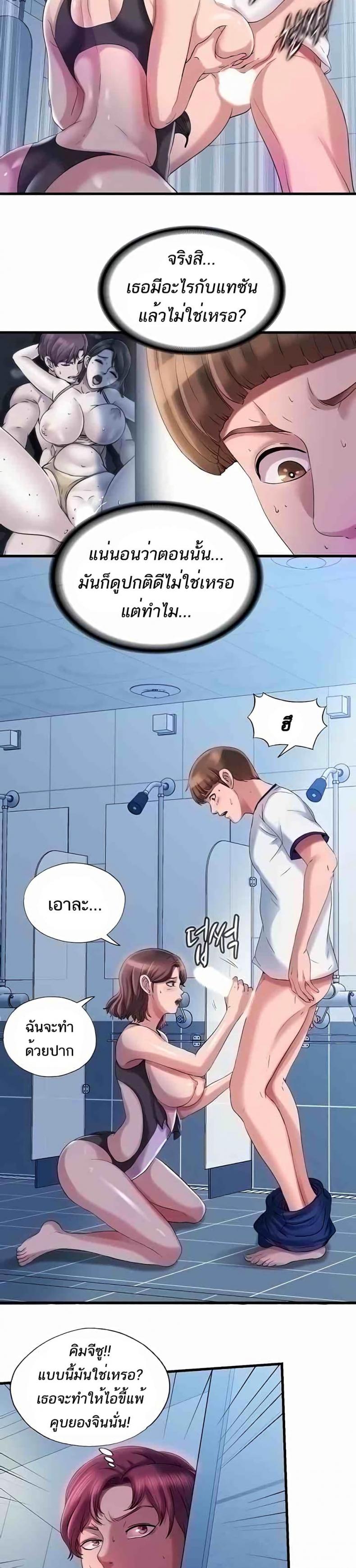 page-13