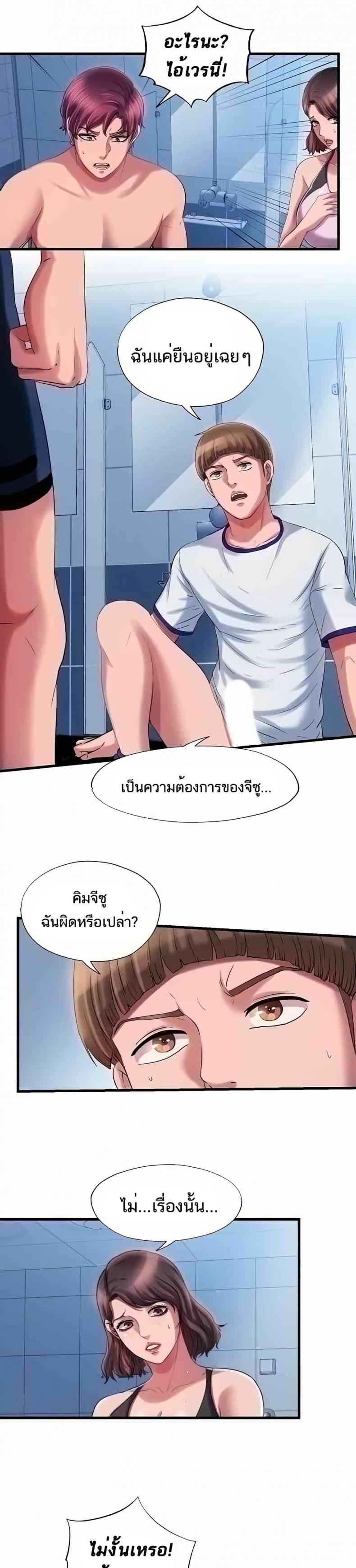 page-18