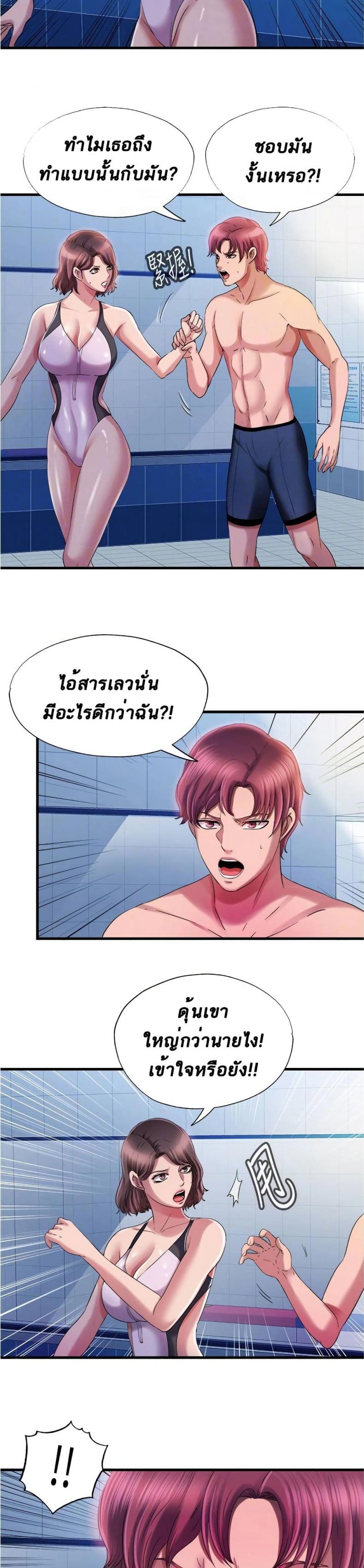 page-5