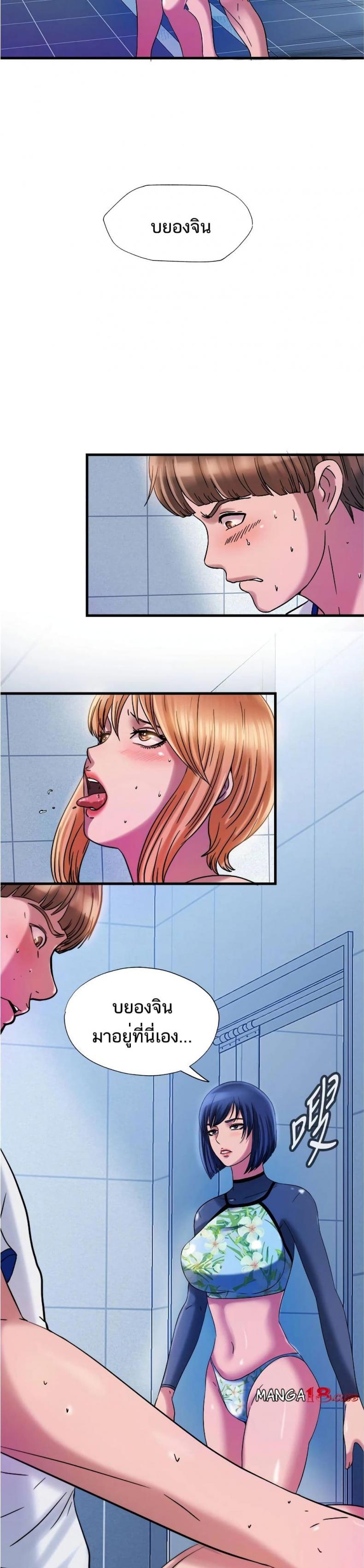page-23