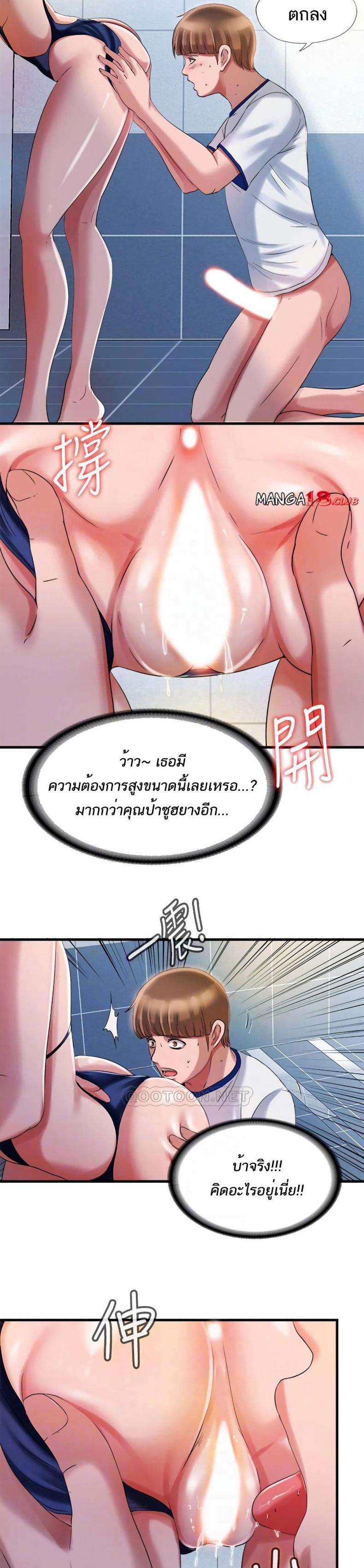 page-17
