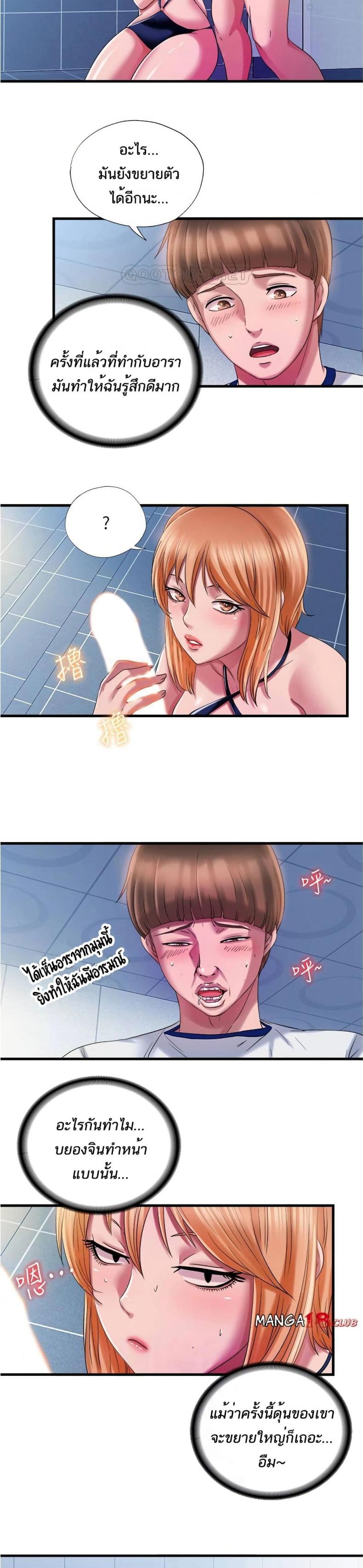 page-8