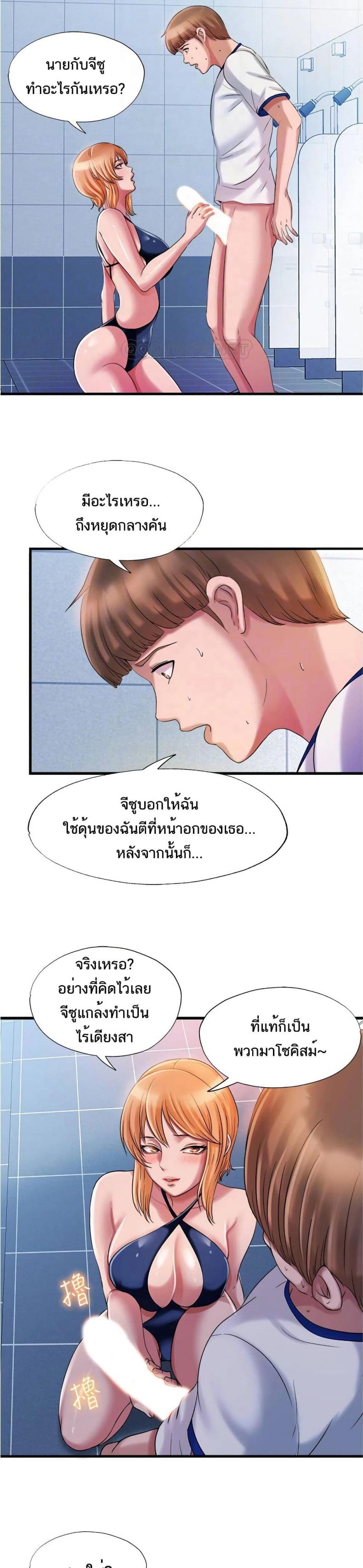 page-9