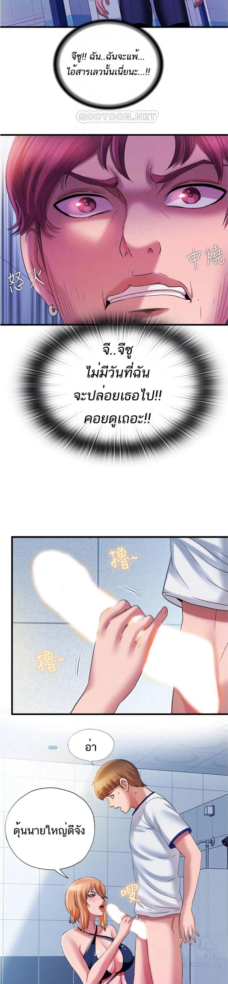 page-7