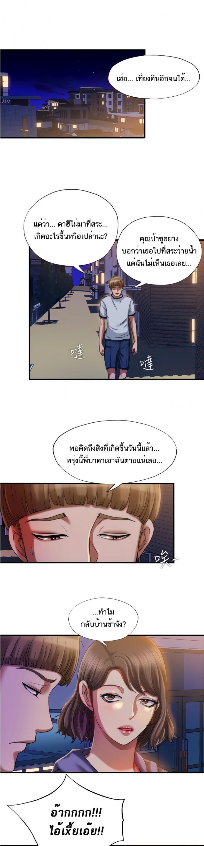 page-23