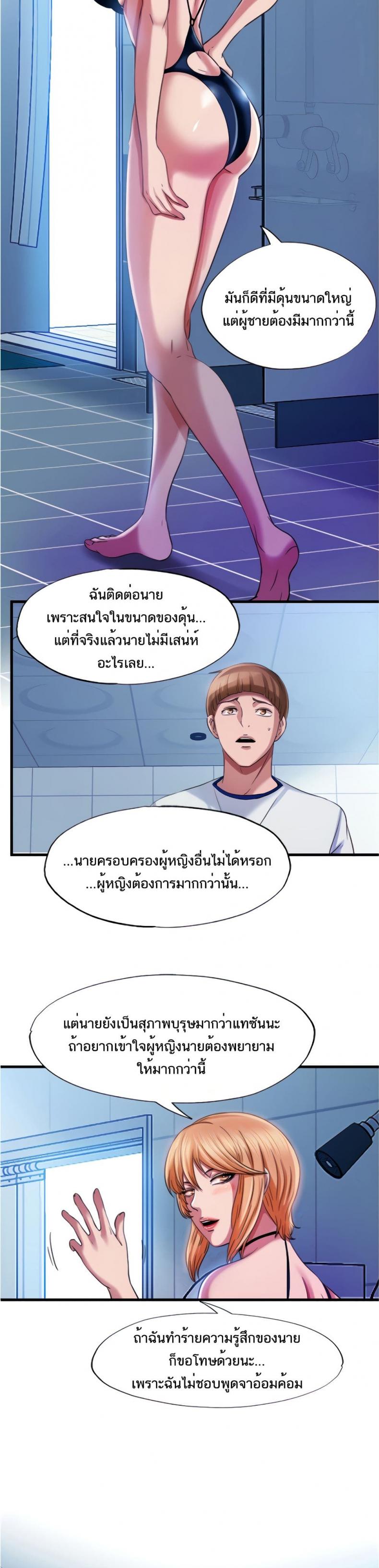 page-19