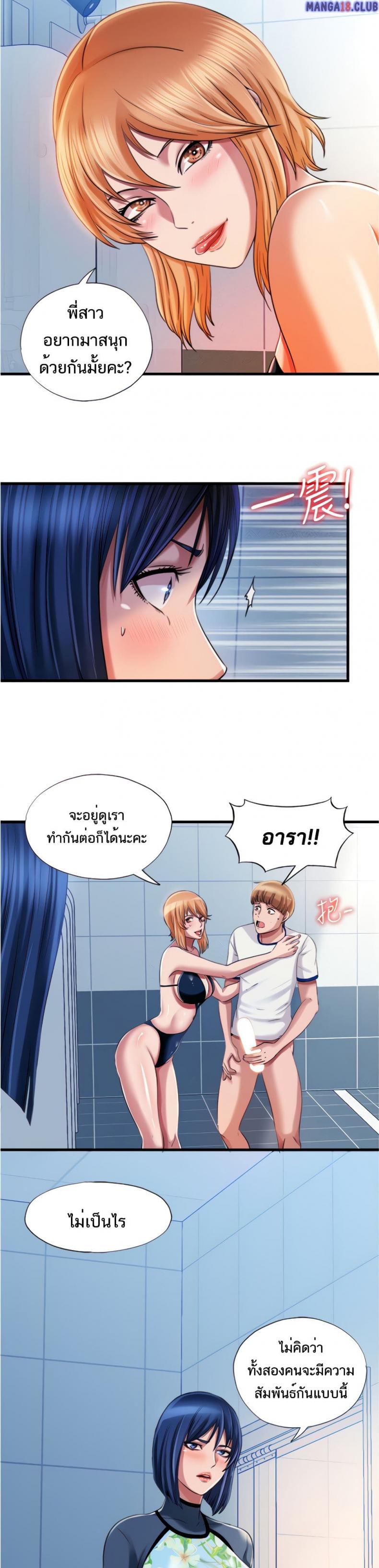 page-6