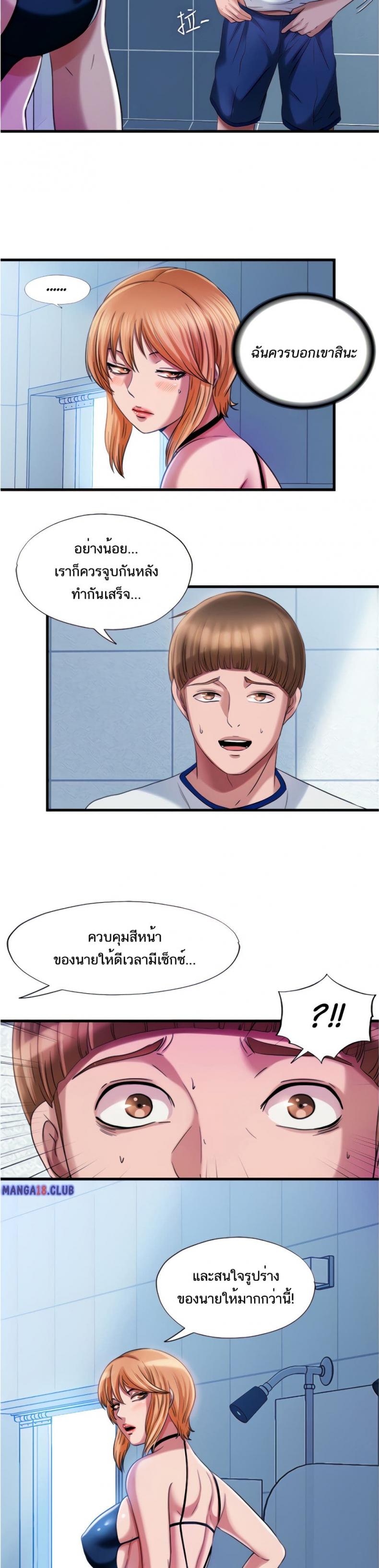 page-18