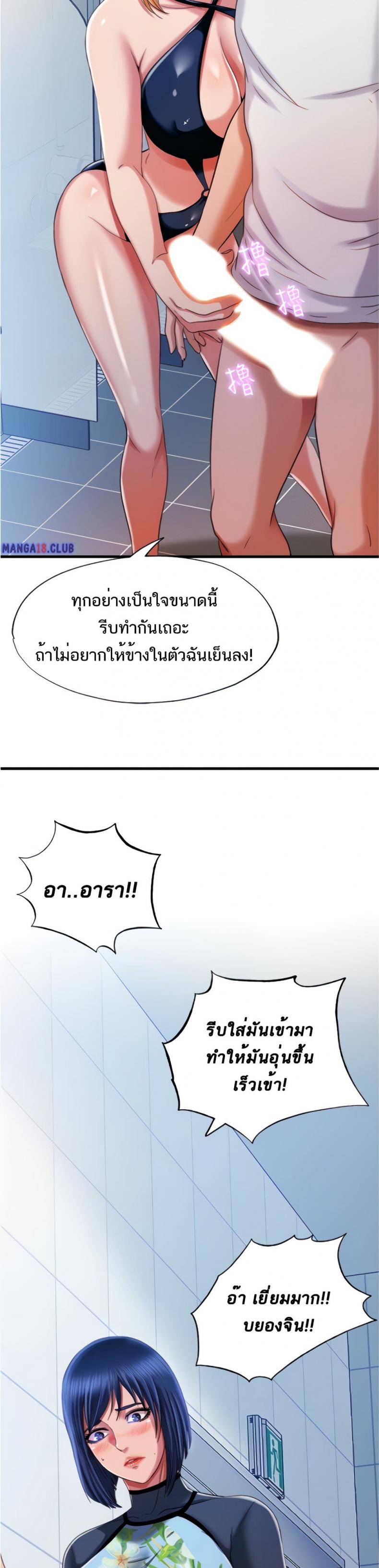 page-9