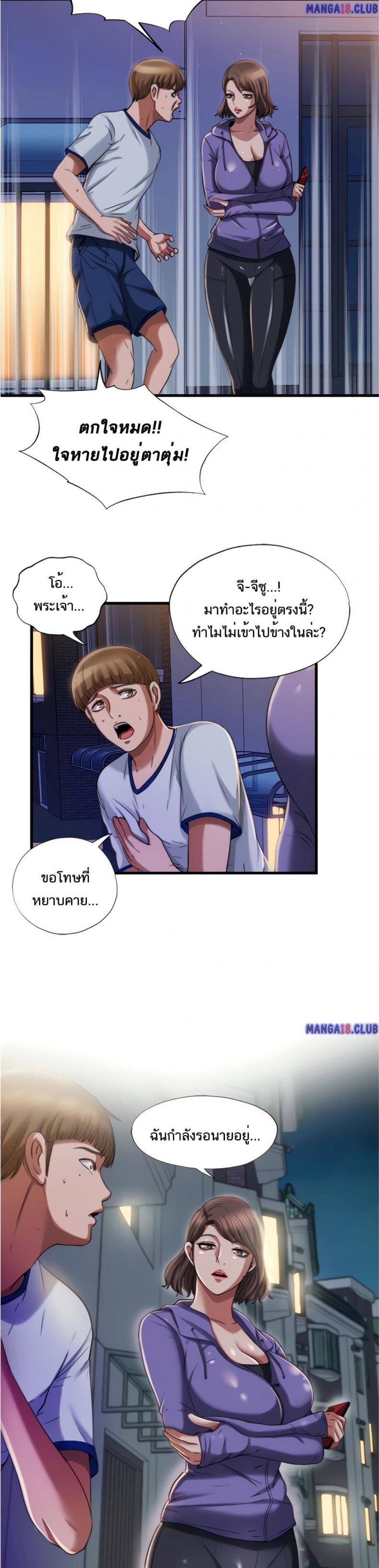 page-24