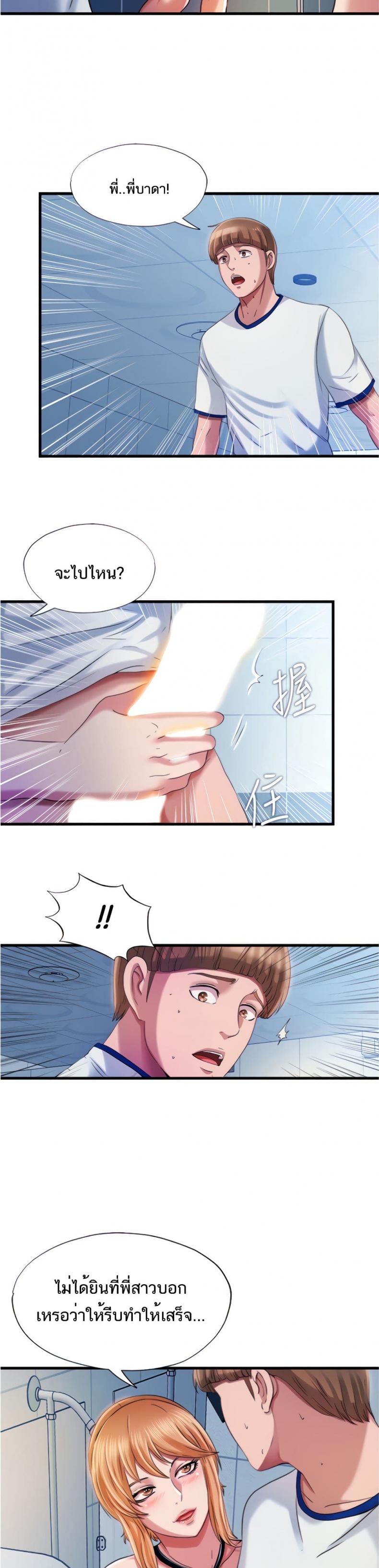 page-8
