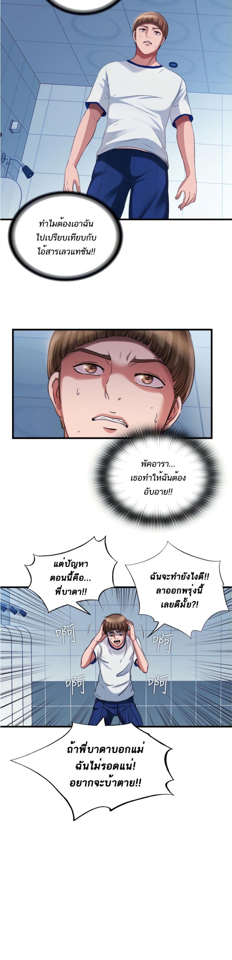 page-22