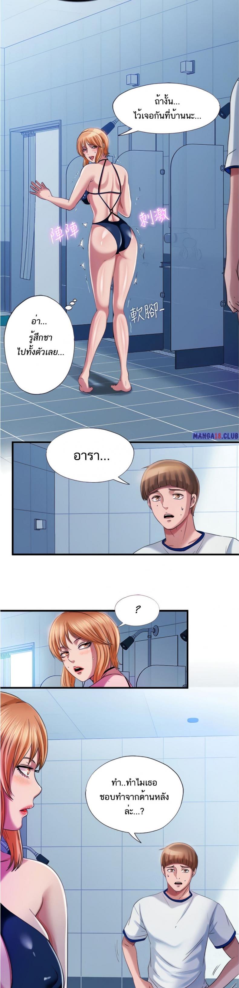 page-17