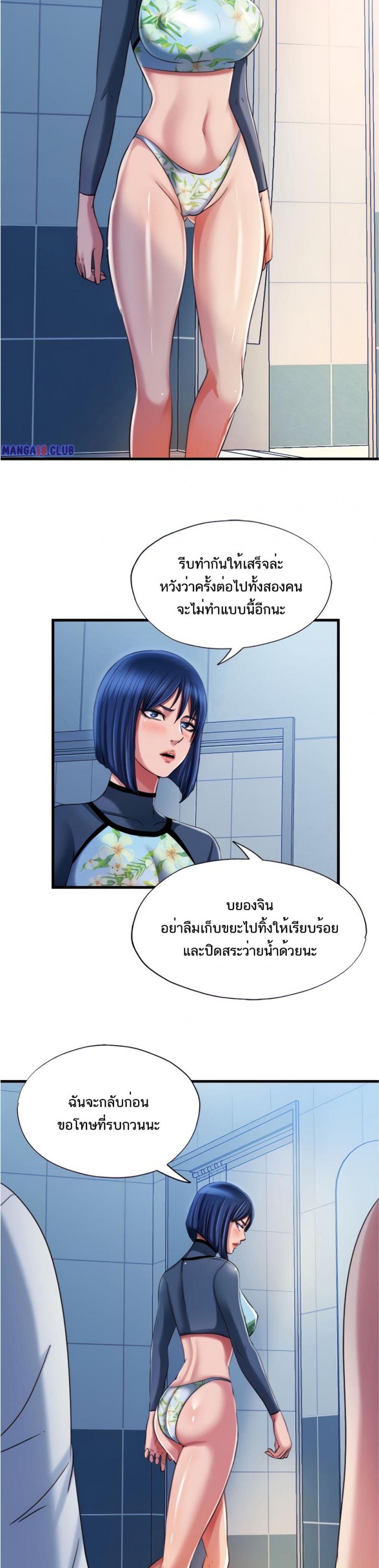 page-7