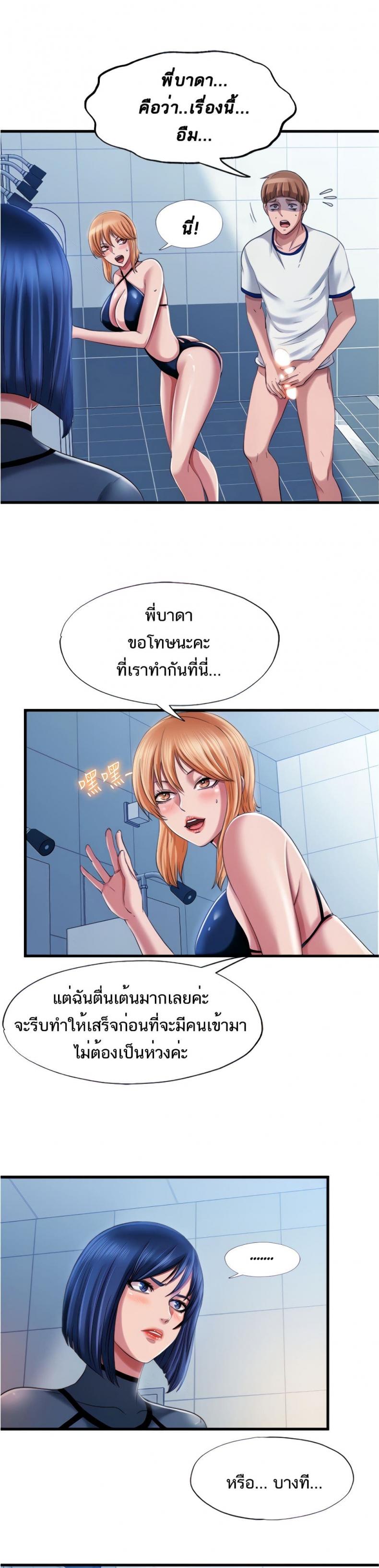 page-5