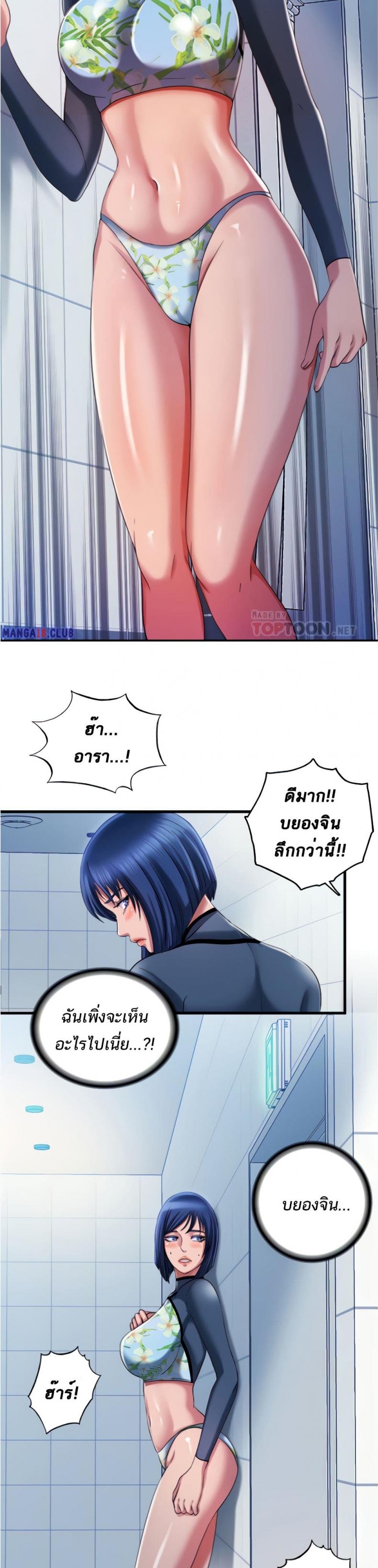 page-10