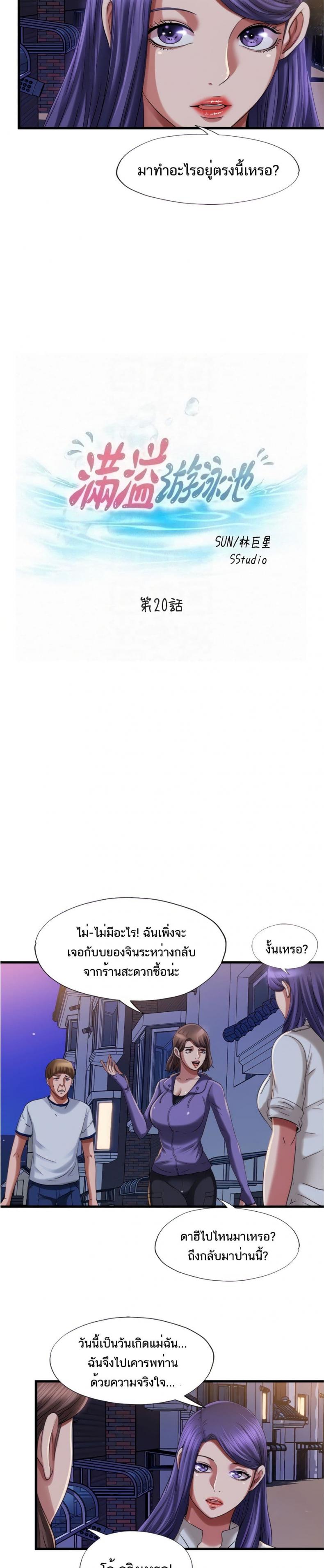 page-6