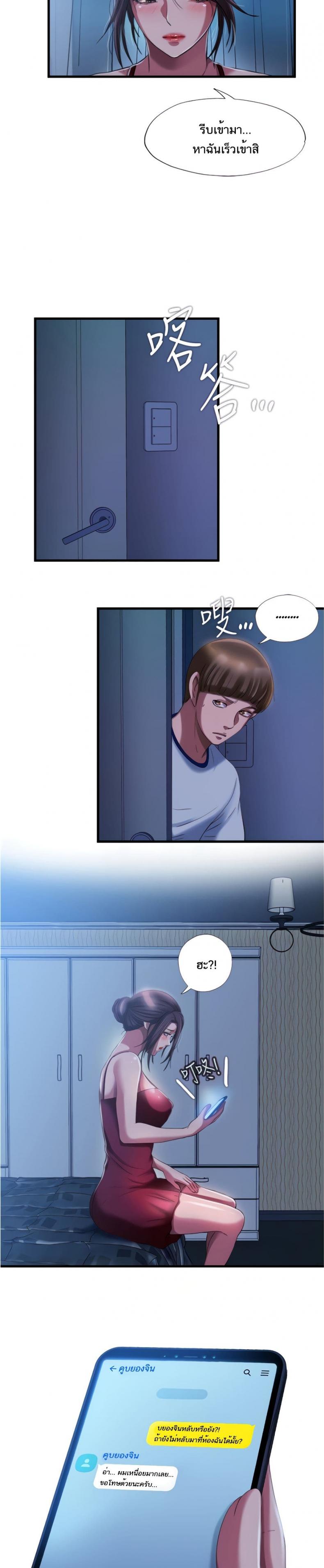 page-18