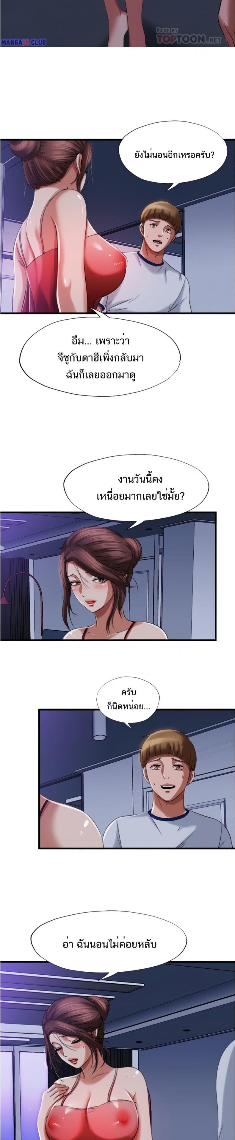 page-9