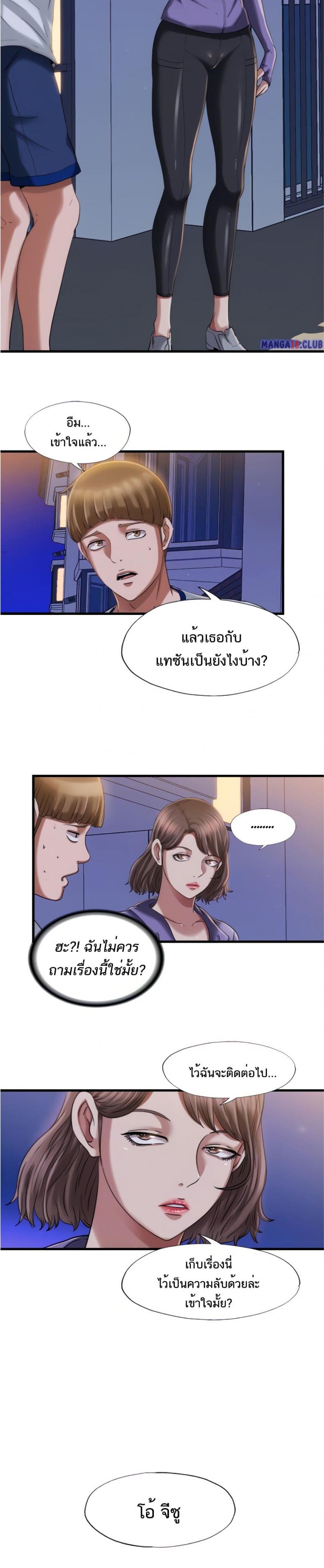 page-4