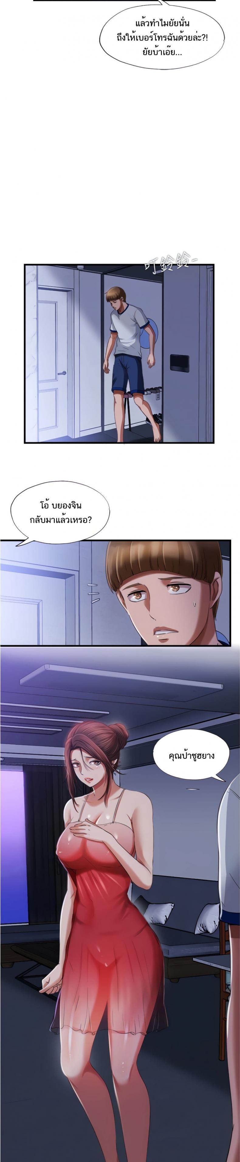 page-8