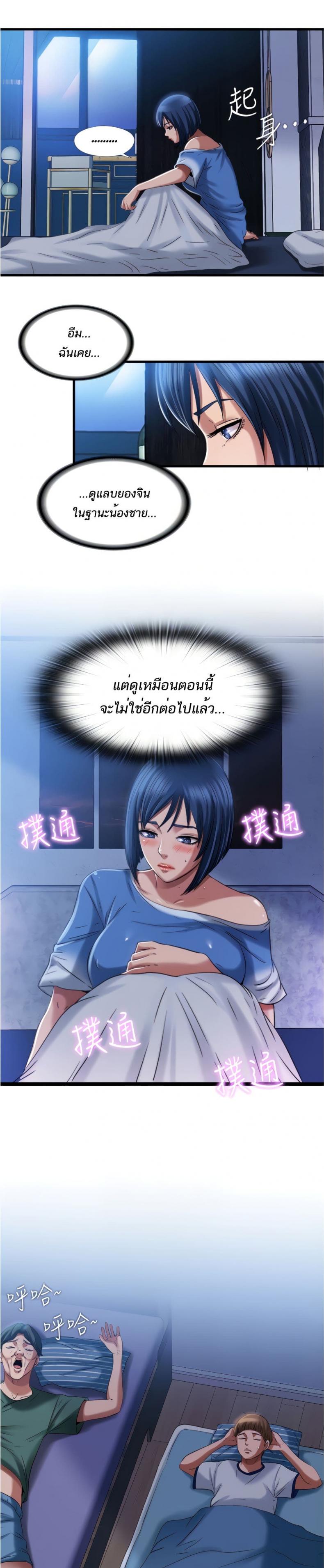 page-14