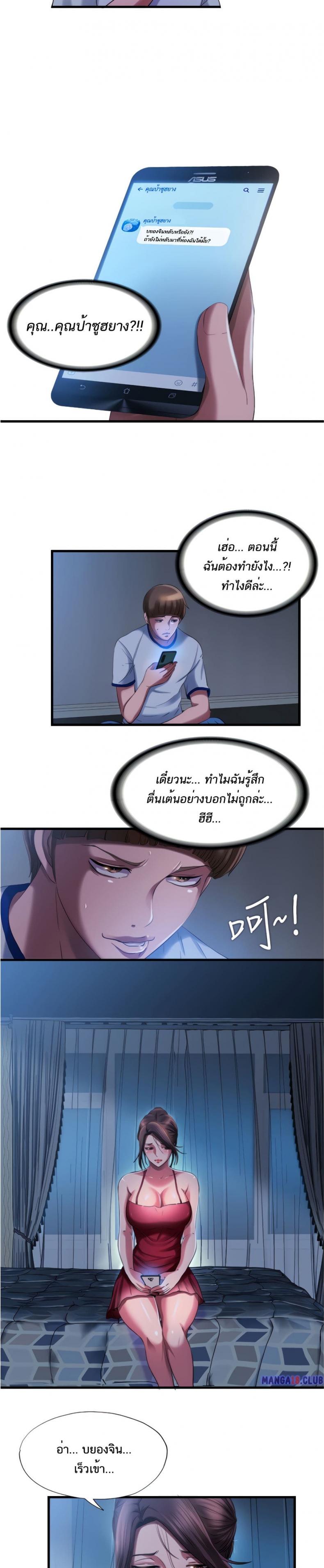 page-17