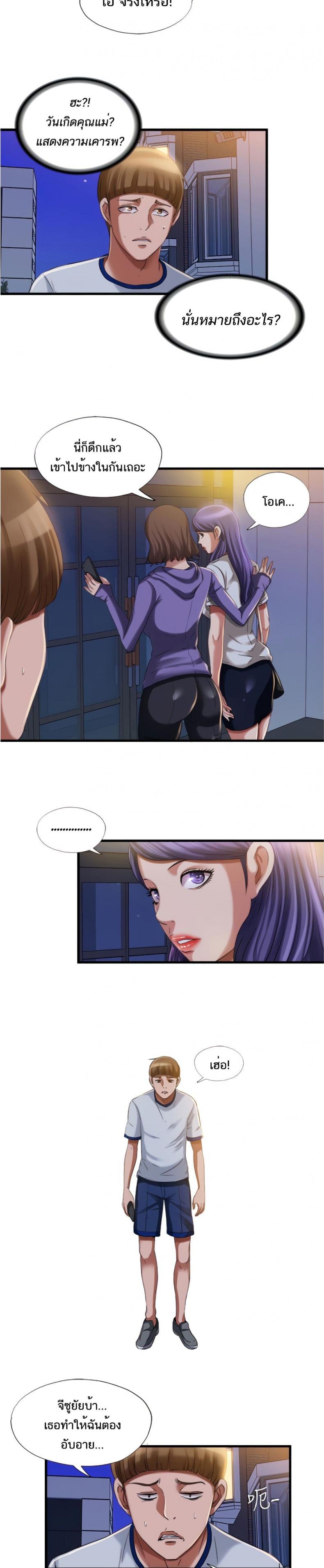 page-7