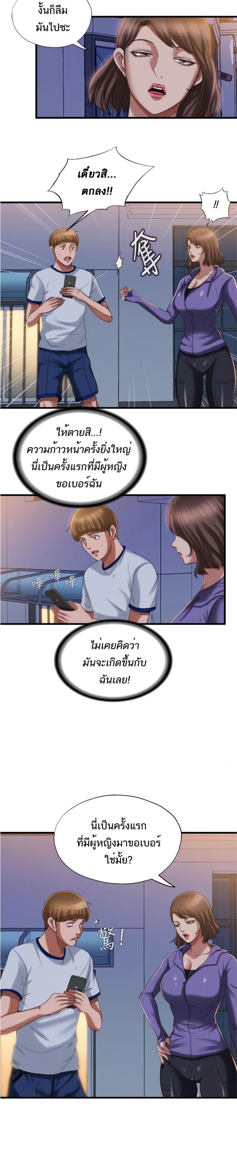 page-2