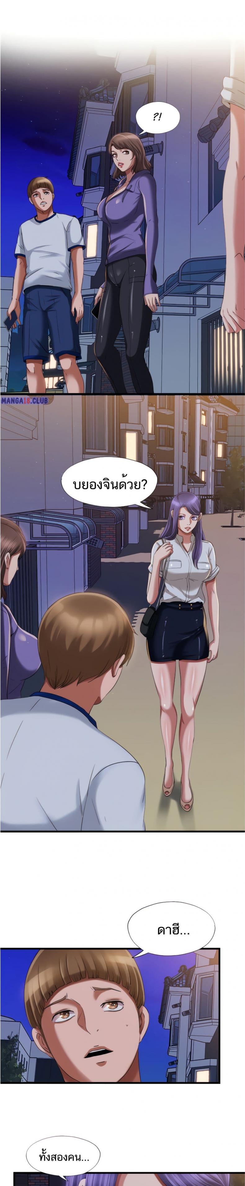 page-5