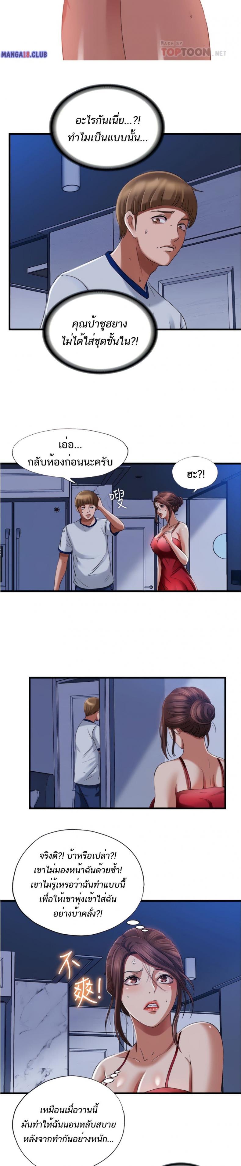 page-11