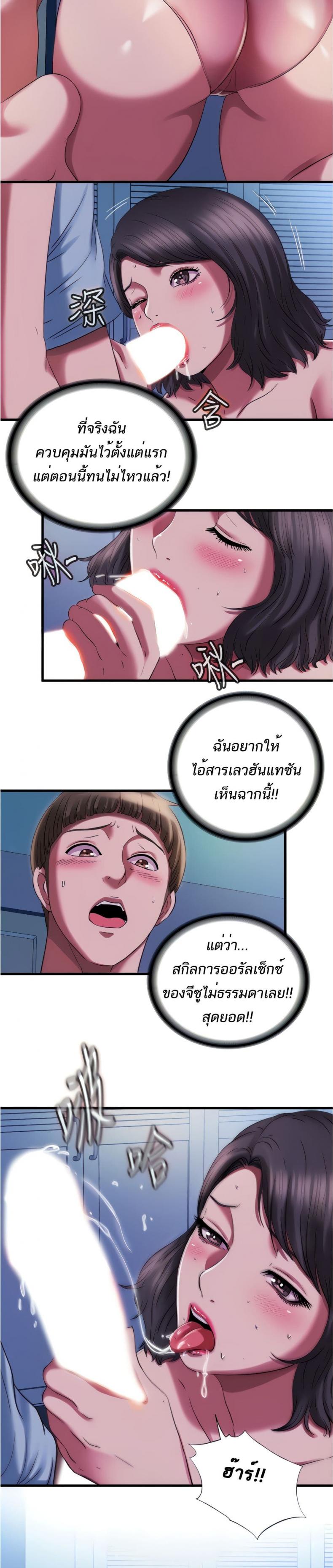 page-12