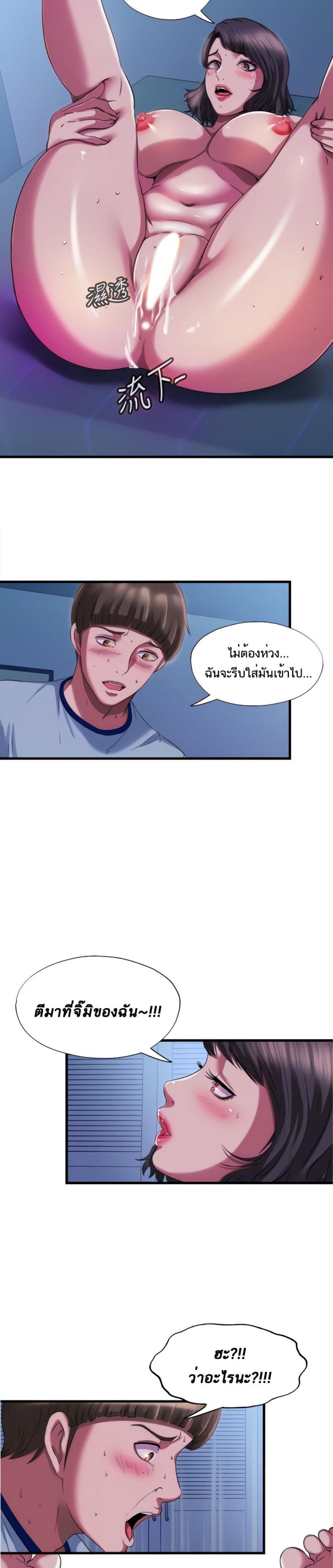 page-19