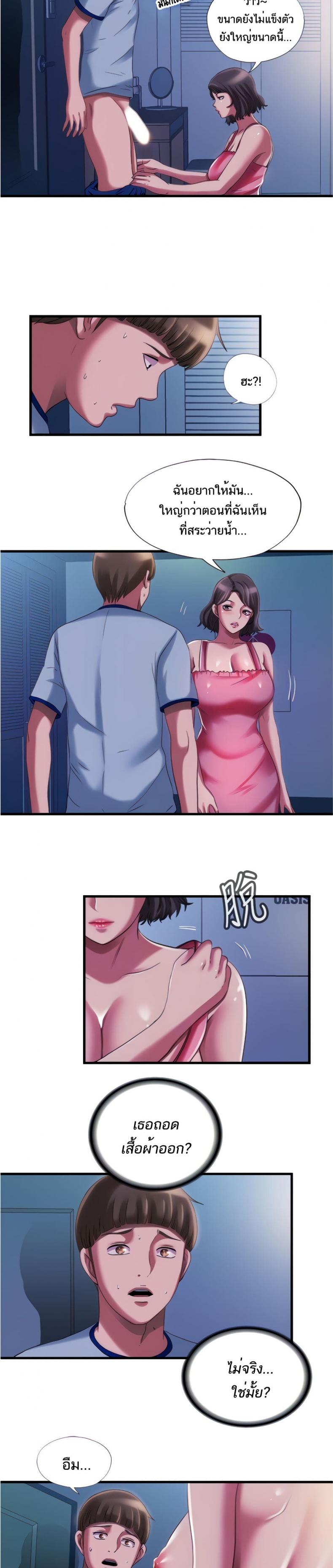page-6