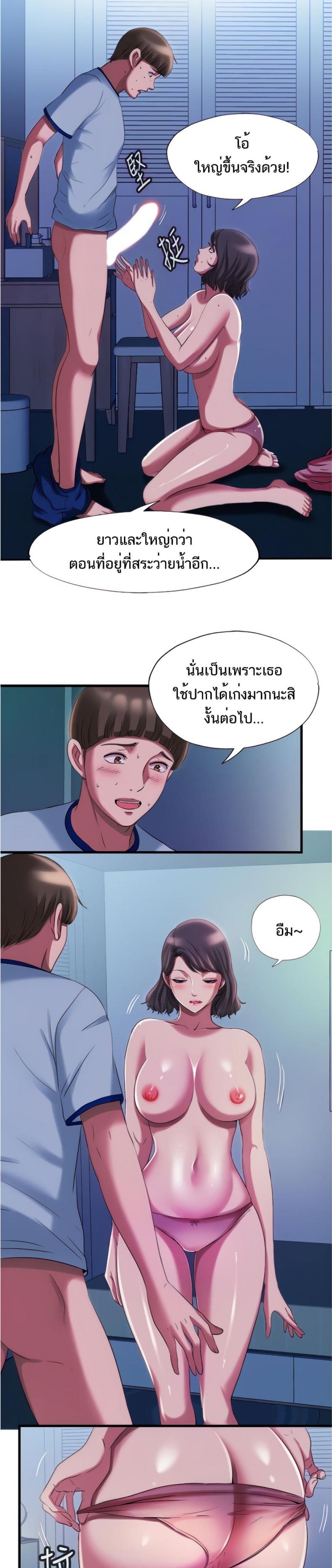 page-13