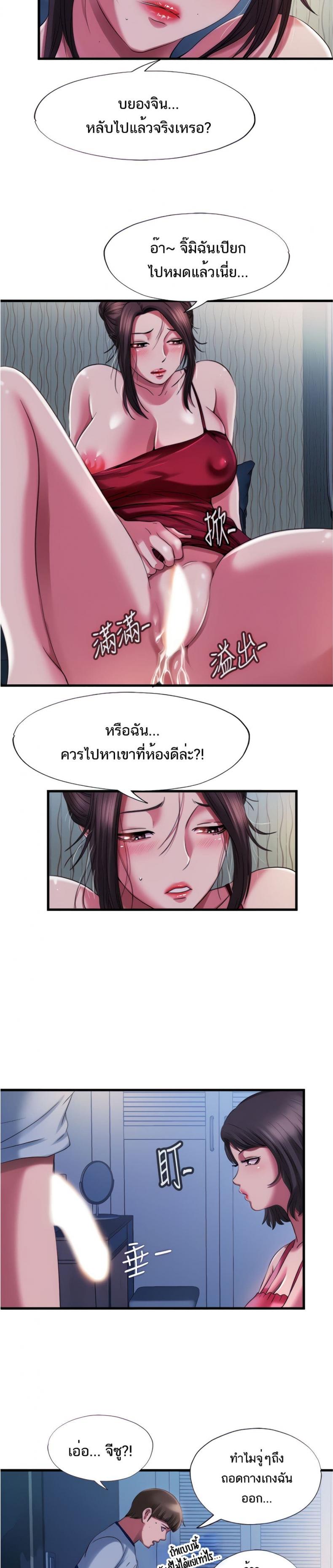 page-5