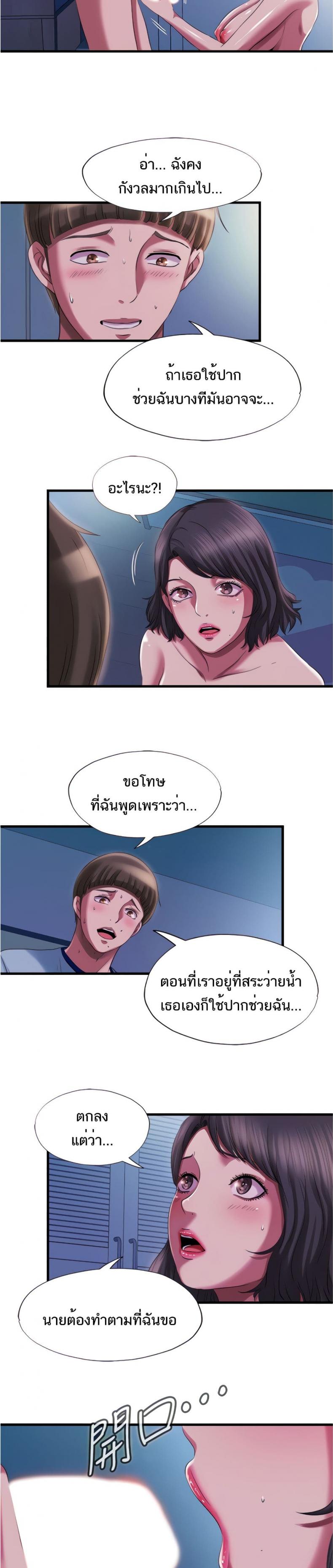 page-10