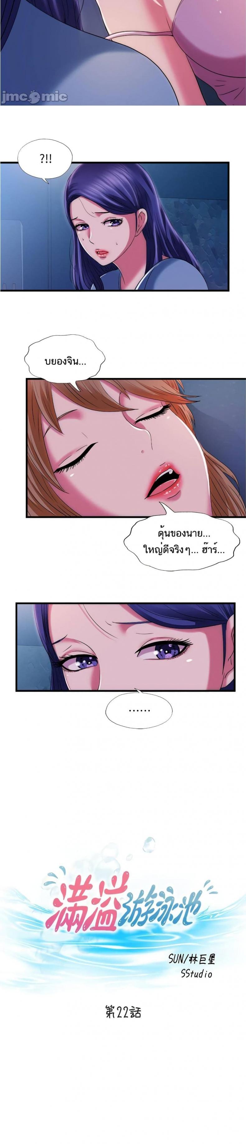 page-3