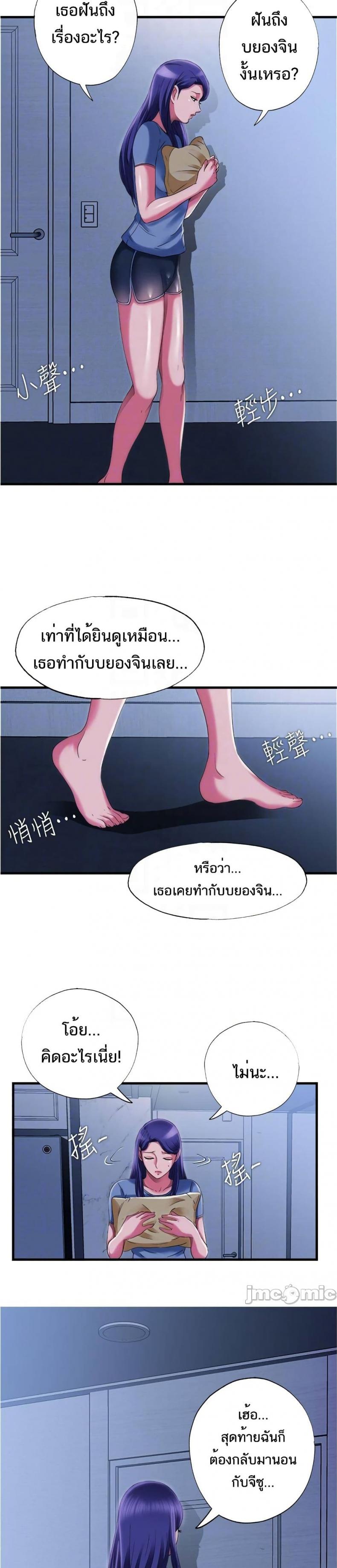 page-19