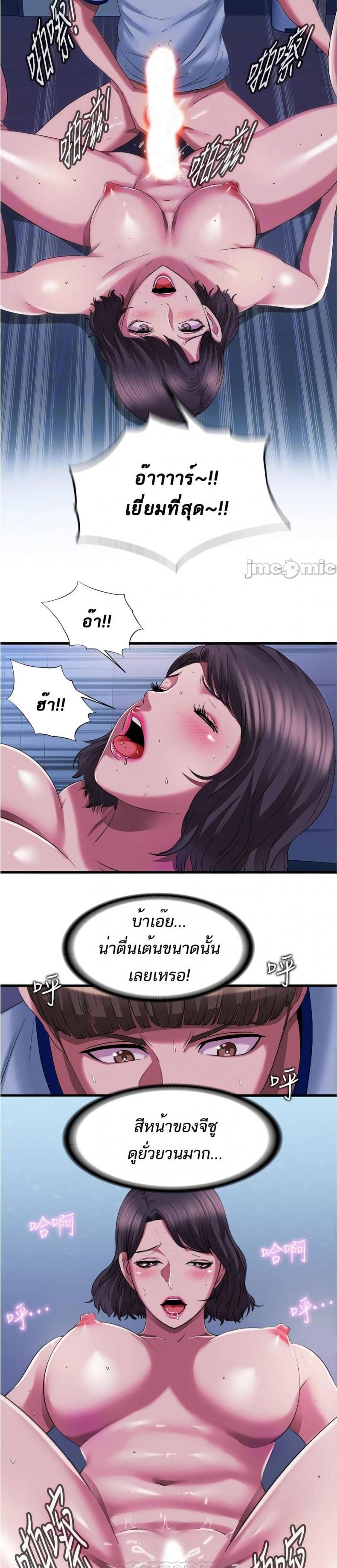 page-9