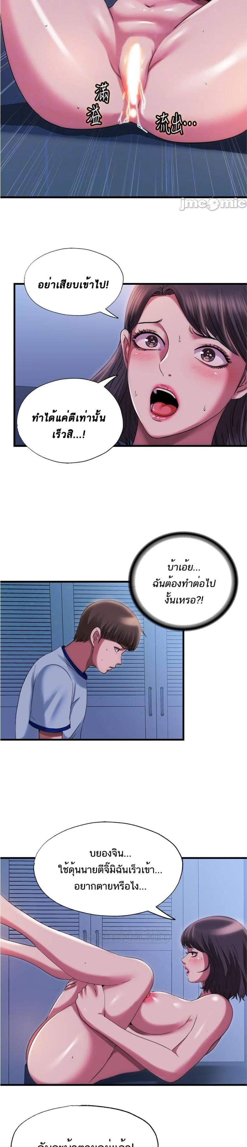 page-5