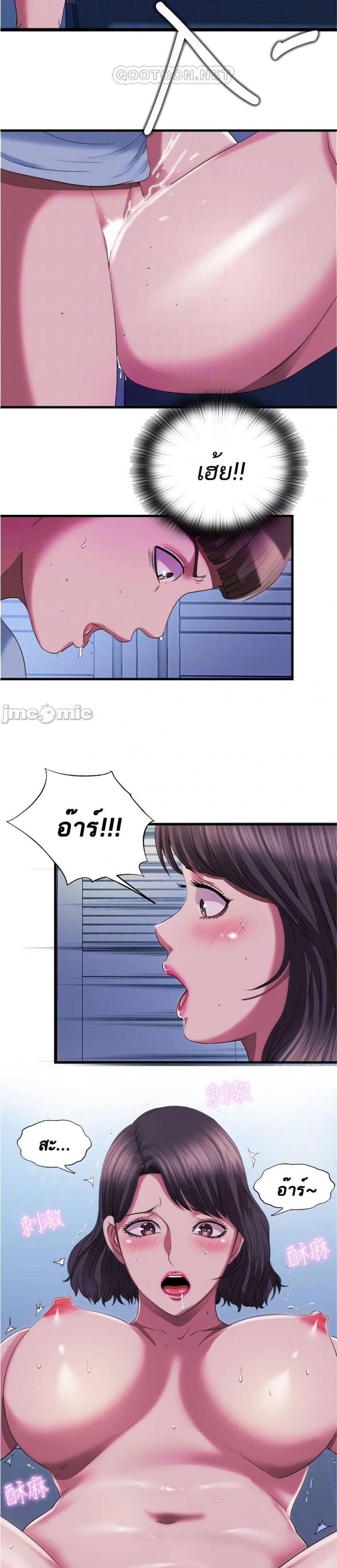 page-11