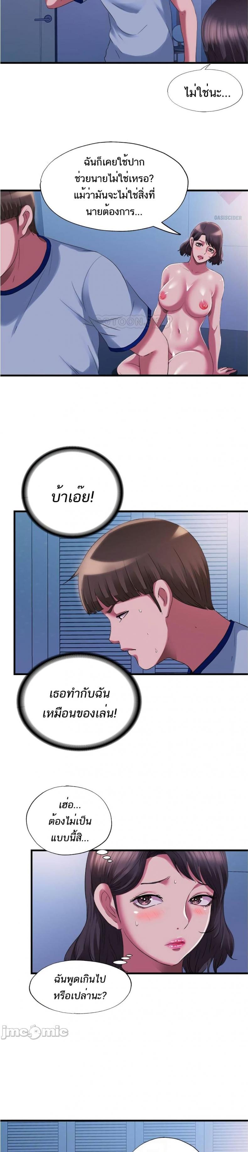 page-16