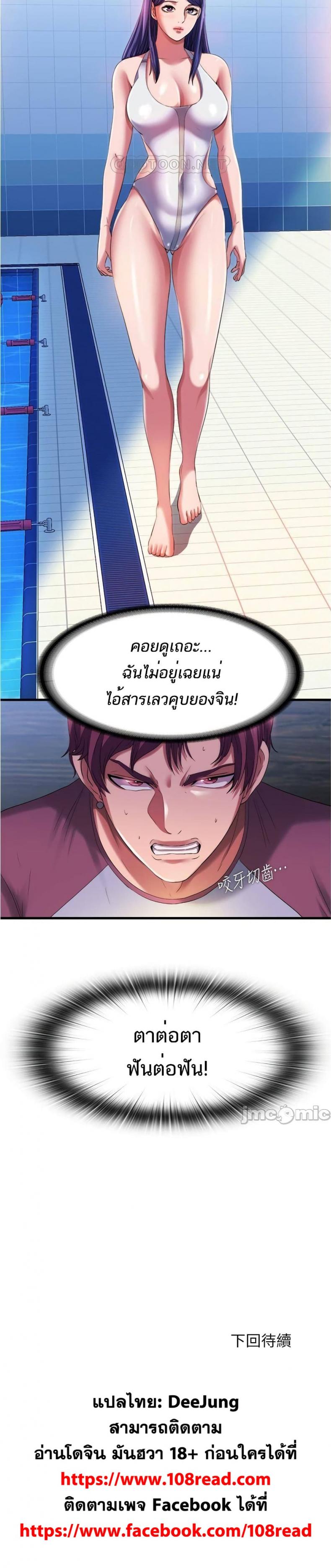 page-20