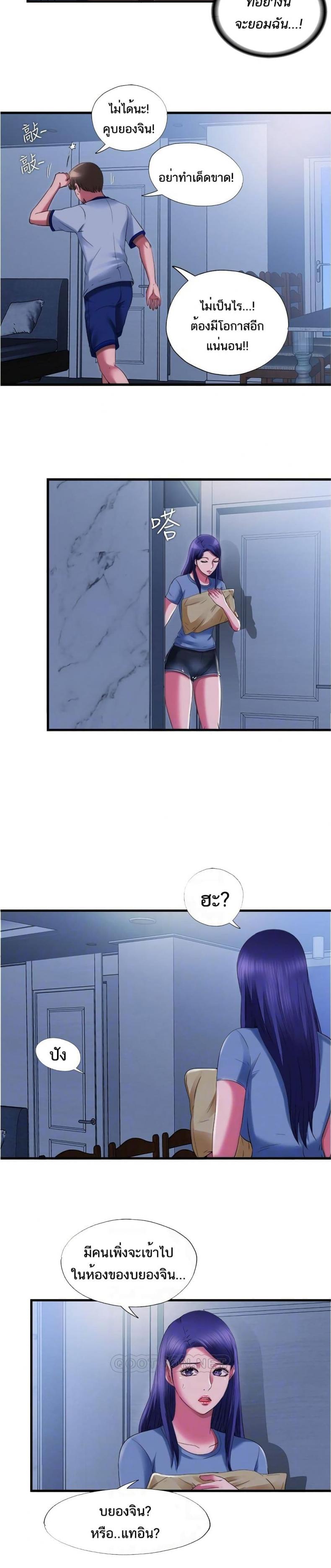 page-10