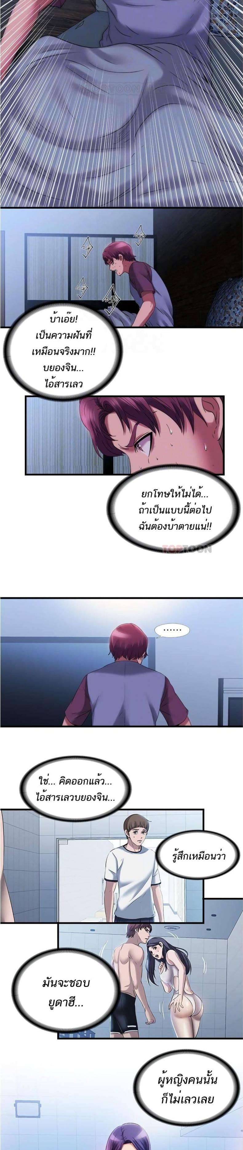 page-19