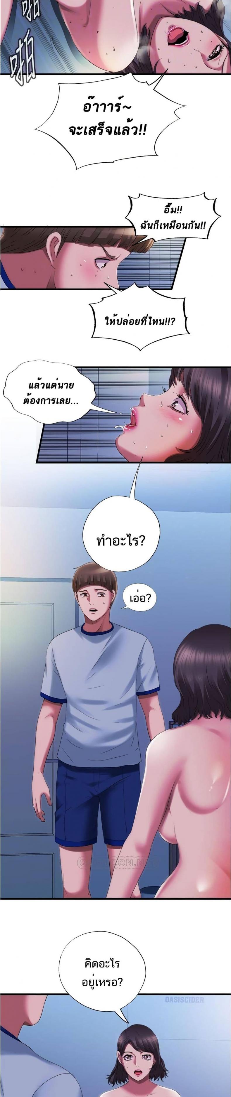 page-7