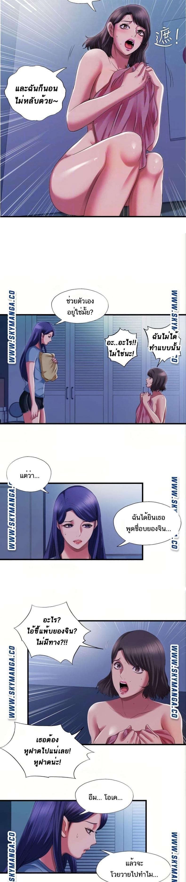 page-13