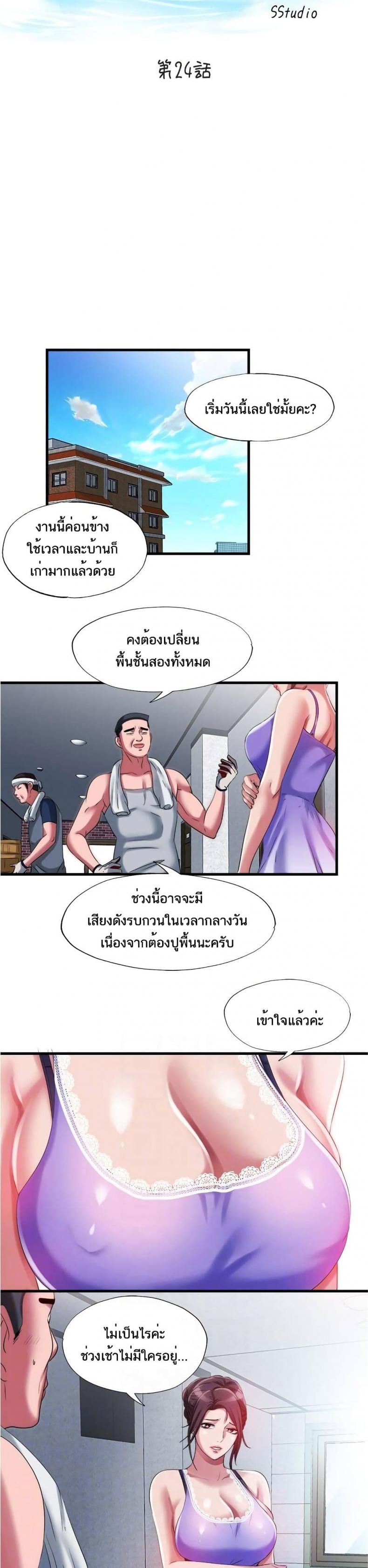 page-5