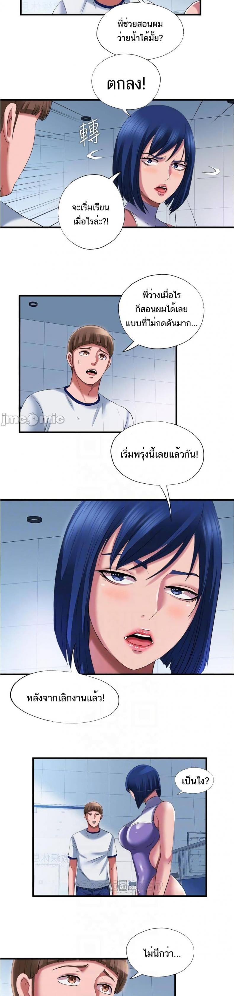 page-17